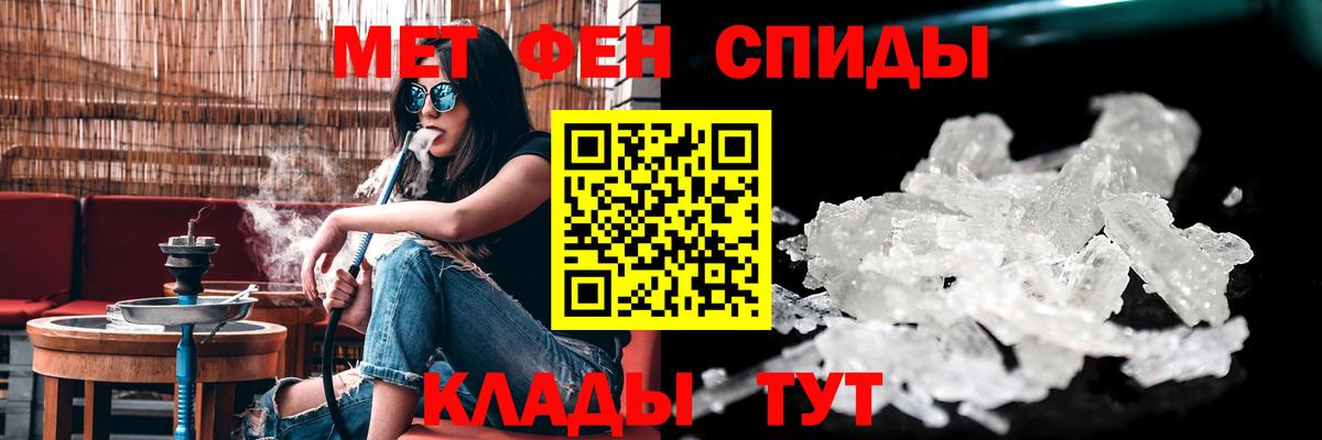АМФ  АМФ Розовый  Вход с VPN  Кириши 
