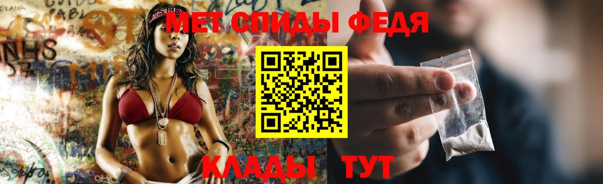 АМФ VHQ Кириши