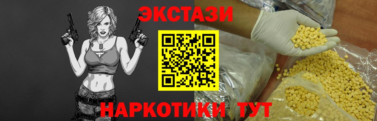 как найти   Вход с VPN  Ecstasy  Кириши  Экстази диски  Экстази 300 mg 