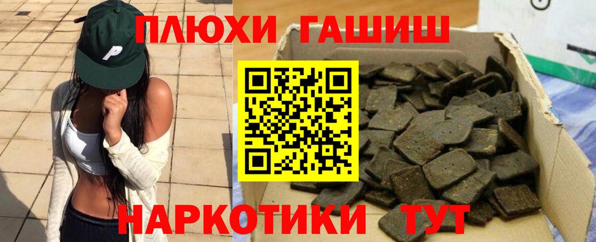 Гашиш Изолятор Кириши