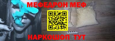 спиды Берёзовский