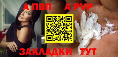 экстази Бийск