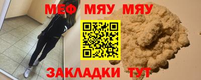 экстази Бийск
