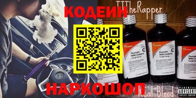 спиды Берёзовский