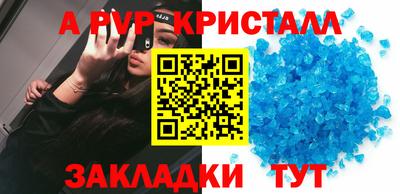 бутик Беслан