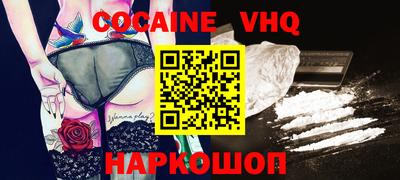 бутик Беслан