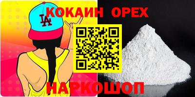 спиды Берёзовский