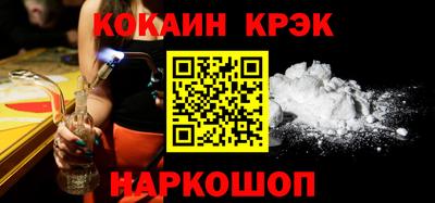 спиды Берёзовский