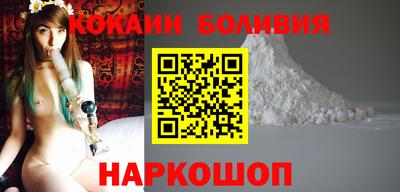экстази Бийск