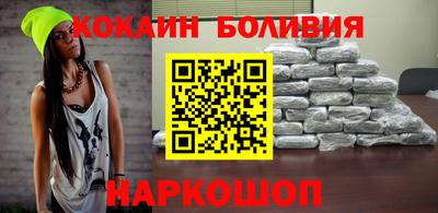 спиды Берёзовский