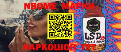 экстази Бийск