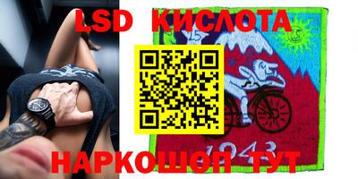спиды Берёзовский