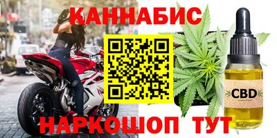 бутик Беслан
