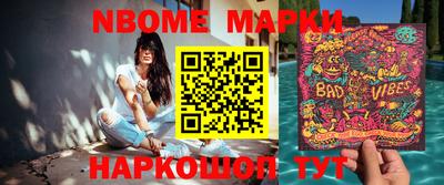 экстази Бийск