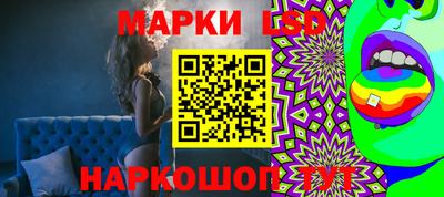 экстази Бийск