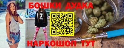 экстази Бийск