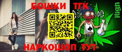 бутик Беслан