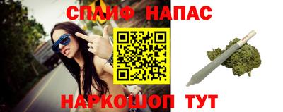 спиды Берёзовский
