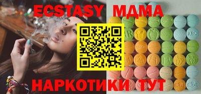 спиды Берёзовский