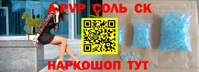 бутик Беслан