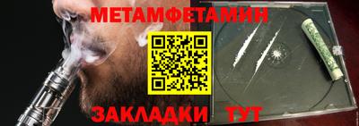 экстази Бийск