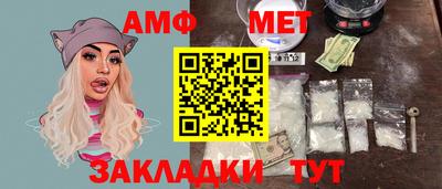 бутик Беслан
