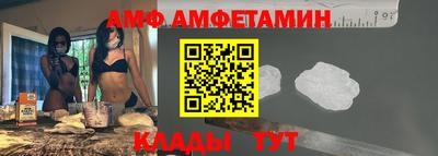 экстази Бийск