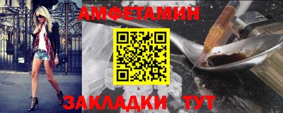 бутик Беслан