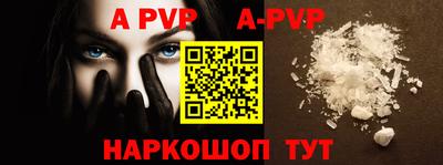 спиды Берёзовский
