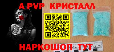 спиды Берёзовский