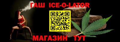 спиды Берёзовский