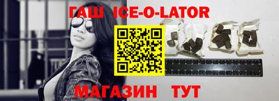 бутик Беслан