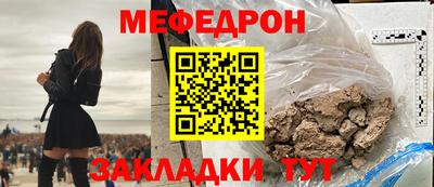бутик Беслан