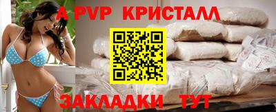 экстази Бийск