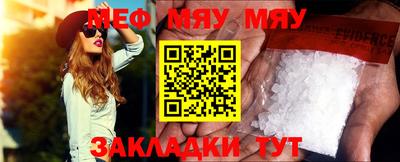 экстази Бийск