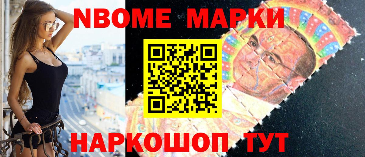 LSD-25 экстази кислота Кириши
