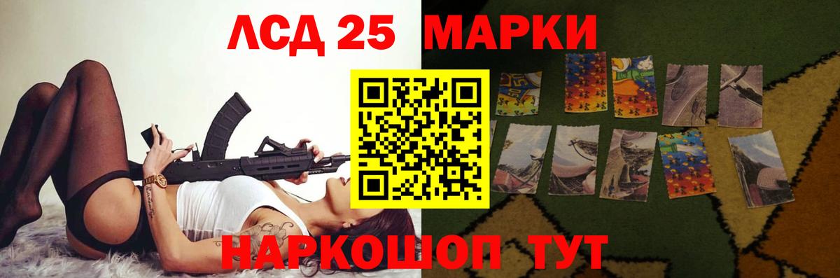 MEGA как войти  LSD-25 экстази кислота  Вход с VPN  Кириши  ЛСД экстази ecstasy 