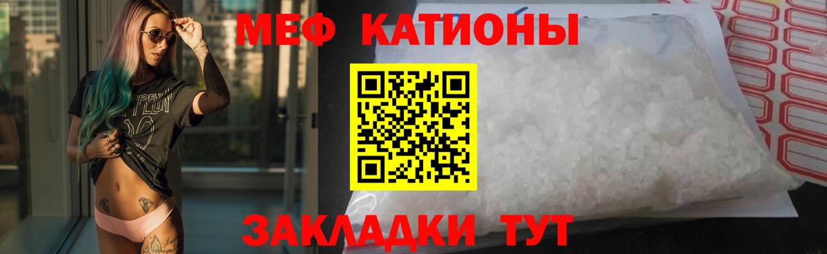 Мефедрон VHQ  Вход с VPN  Меф  Мефедрон  Кириши 