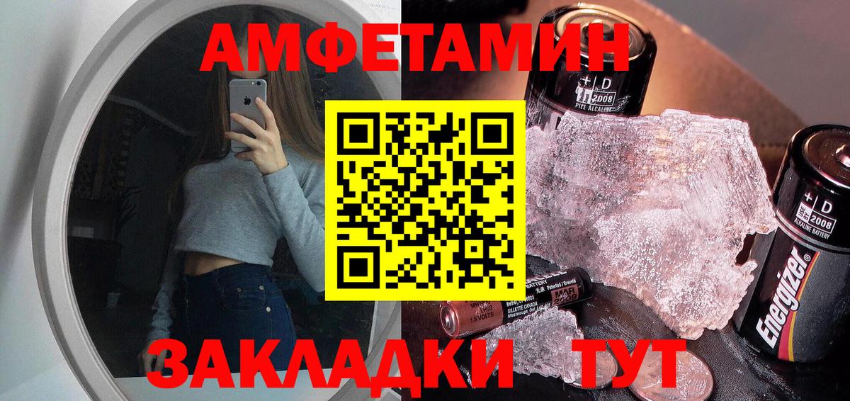 Первитин витя  Первитин  Кириши  Вход с VPN 