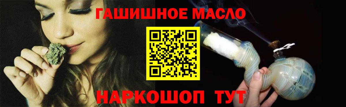 ТГК концентрат  Вход с VPN  Кириши 