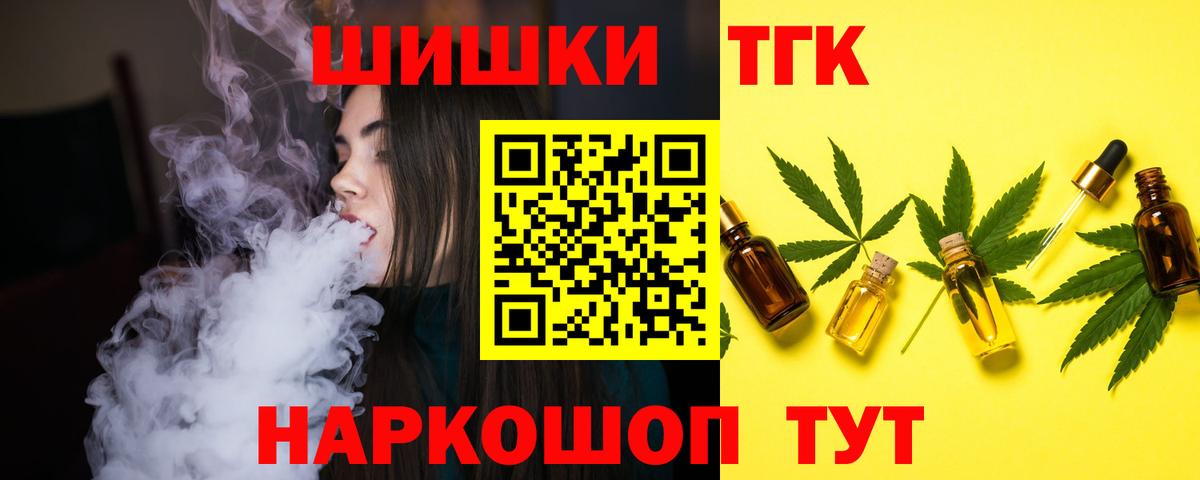 МАРИХУАНА конопля  Конопля OG Kush  Марихуана планчик  Вход с VPN  Кириши  Бошки марихуана план 